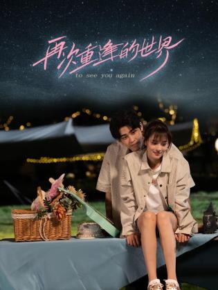 青青在线观看视频2019 - 校花网