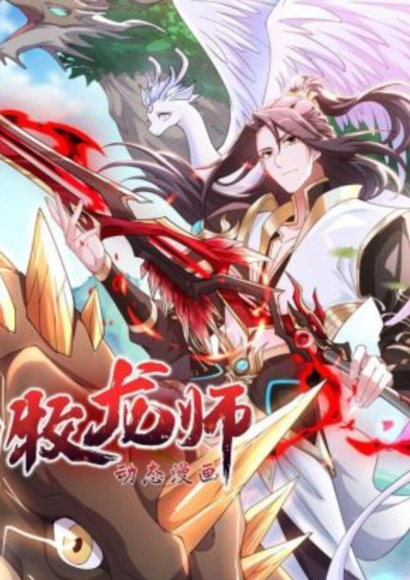 白麦鱼时雨Live2D - 校花网