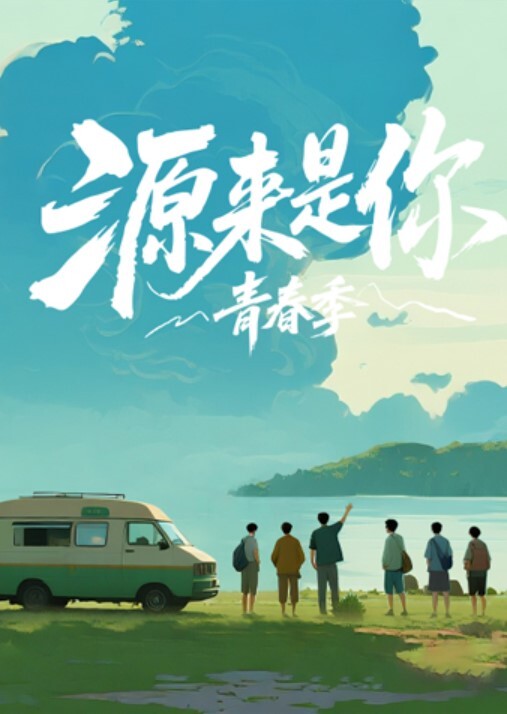 重金找高中生萝莉处女学生破处 - 校花网