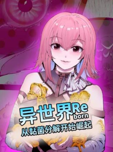 Rinjo_18Makima嘴接触动画风格6分钟以上chiensoman - 校花网