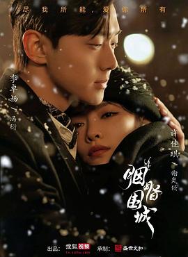 免费观看色情网站 - 校花网