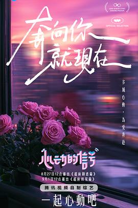 麻豆莫安安 - 校花网