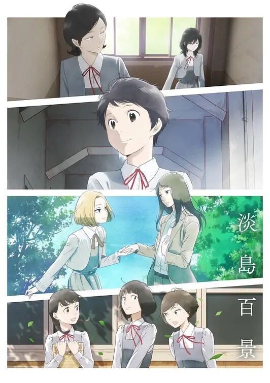 真章幻梦馆Epilogue34 - 校花网