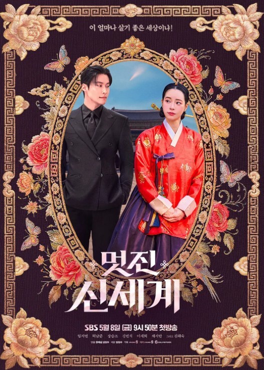 姐姐突然脱衣上了哥哥 &lsquo;家庭幻想系列&rsquo; S2：E6的! - 校花网