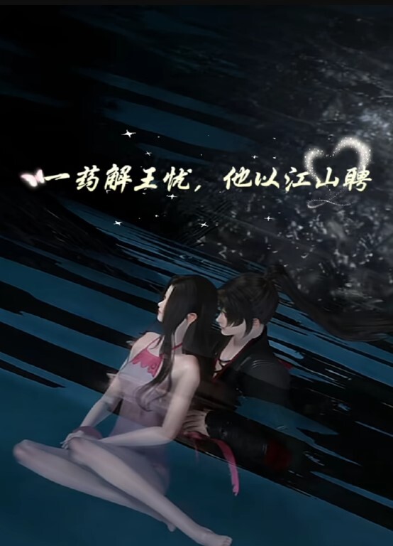 JDYP037約啪AV女優夢想成真part7 - 校花网