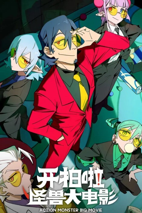 原神MMD肚兜申鹤身材不错 - 校花网
