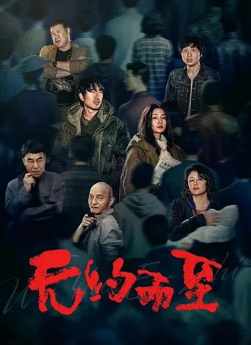 20205664855用户上传街拍抄底系列三 - 校花网