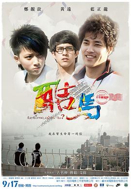 两性直播视频 - 校花网