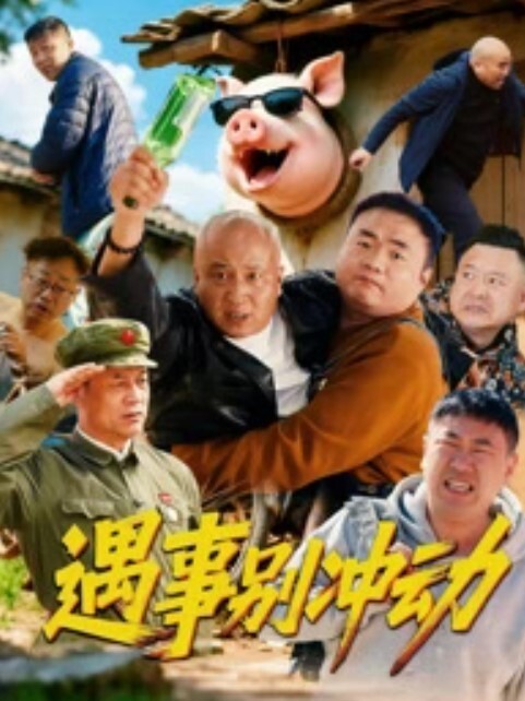 巨乳实习生-工地取精中 - 校花网
