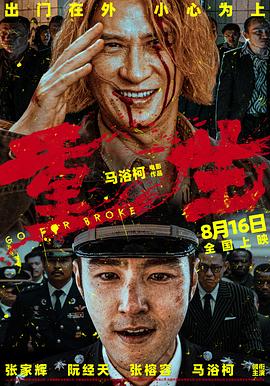 欧美午夜伦理电影网 - 校花网