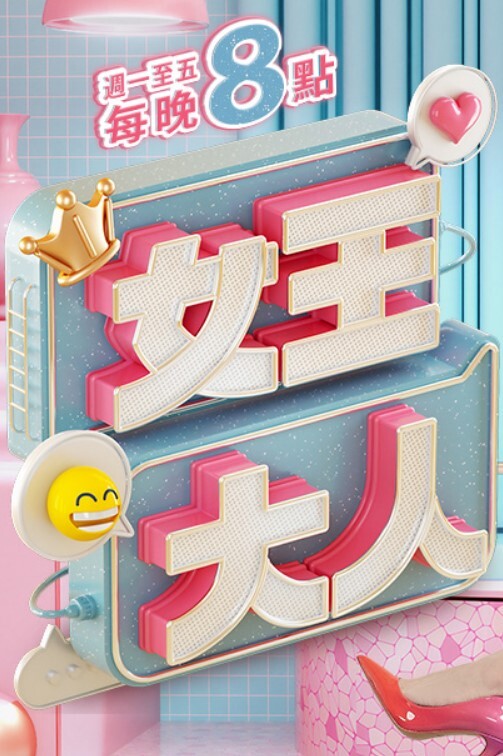 被闺蜜欺骗 做了偷盗的事只好用身体偿还 肉偿中出制裁 樱萌子 CAWD-429-C - 校花网