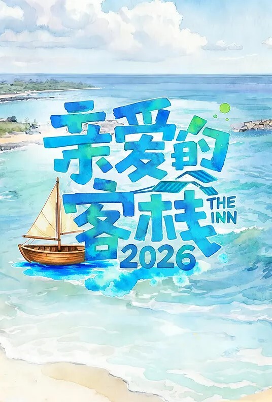 XKTY019 爆操黑丝美腿极品美少女 - 校花网