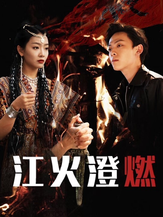 金发眼镜妹不仅口活好，叫床居然和亚洲妹子有点像，听着酥麻酥麻的，比某些av女友还会叫_大大后天 - 校花网
