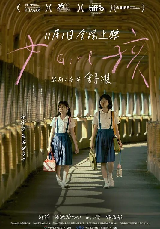 分享第一女子高级中学谢季璇与我偷情性爱视频无情内射校花的小嫩逼 - 校花网