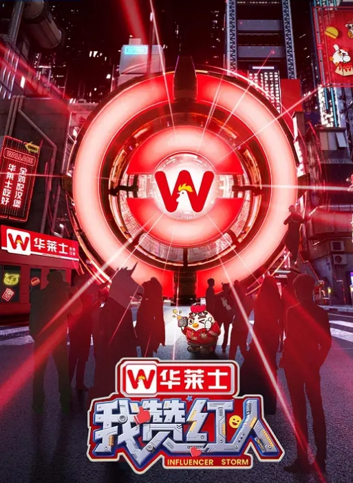 千人斩星选极品网红 - 校花网