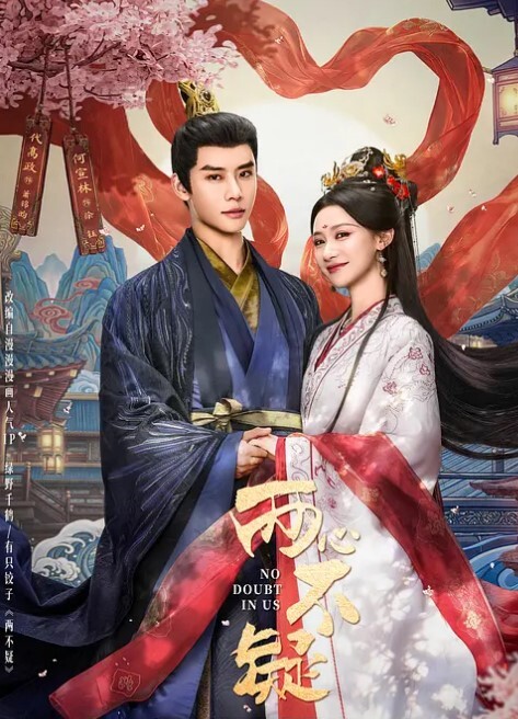 菲菲高三男生与后妈之间的秘密约定 - 校花网