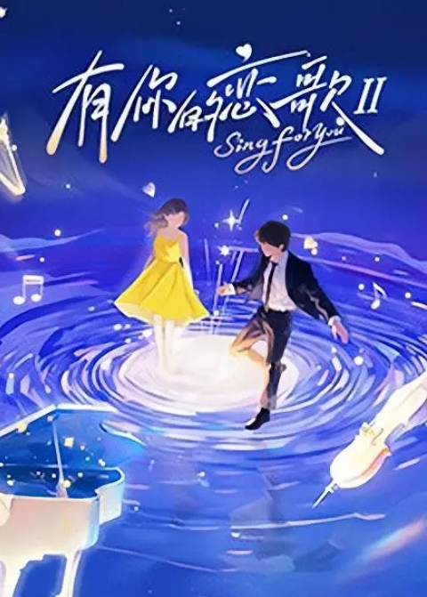 湾湾很久没做爱的湾湾_邀约粉丝一起泡汤温泉实战 - 校花网