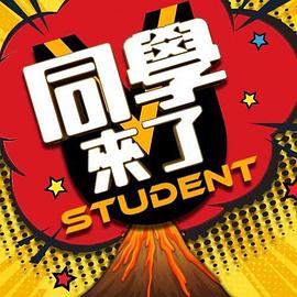 @20205710891 用户上传：大庭广众直接就把孩子生出来了 - 校花网