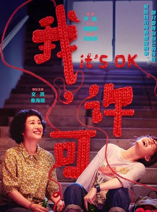 WutBoiLESSERAFIMDva和Kiriko寻求演唱会门票第1部分 - 校花网