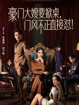 台北娜娜nana-房东的女儿上门帮我修理家电 没想到却是一个欲求不满的性感姐姐 - 校花网