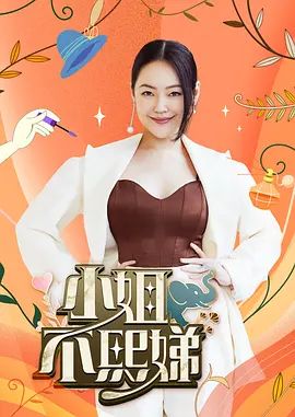 桥本香菜-考前冲刺 菜菜老师的独特辅导 - 校花网
