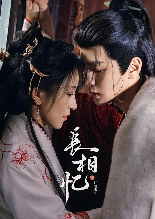 第二集 魅魔再教育！ - 校花网