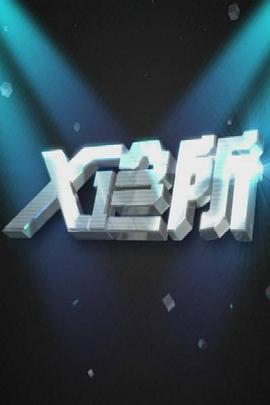 大学情侣亲热摸做视频 - 校花网