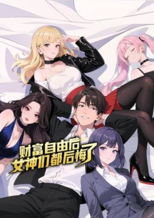文轩探花商务模特极品尤物情趣衣服真是诱人 - 校花网