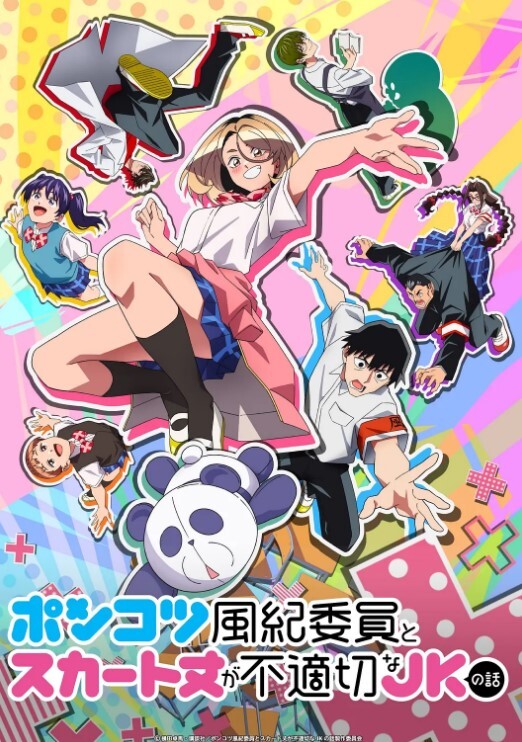 遥远的你我无法碰触到第1话 - 校花网