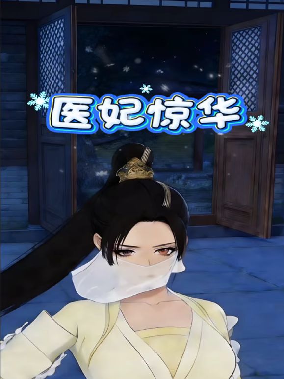 大神尾随偷拍❤️边走边吃撸串蕾丝短裙骚货不穿内裤逛街阴唇长满黑毛+路边打车花裙美女 - 校花网
