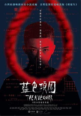 真人啪啪啪视频 - 校花网