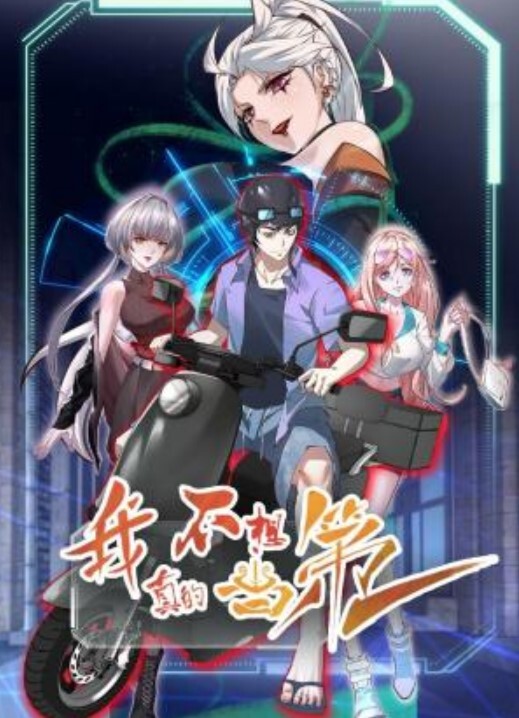 鬼作3 - 校花网