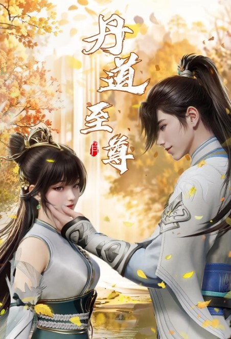 原创有声漫芭芭拉与琴 - 校花网