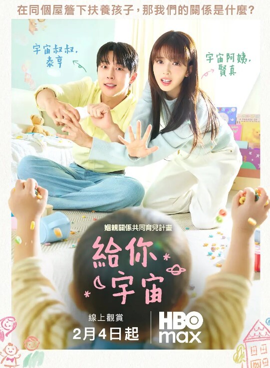 吃瓜抖音酒酿陈子直播走光合集 - 校花网