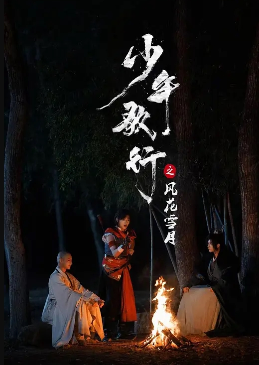 美白巨乳美女在有名的温泉地浓密性交 及川海 YMDD-307-C - 校花网