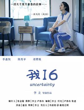 捆绑性视频 - 校花网