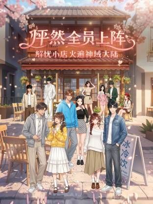 #反差婊 #骚货 #口交 #大屌 - 校花网
