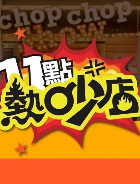 框架中的多汁包子-狂野高潮DickForLily【DickForLily】 - 校花网