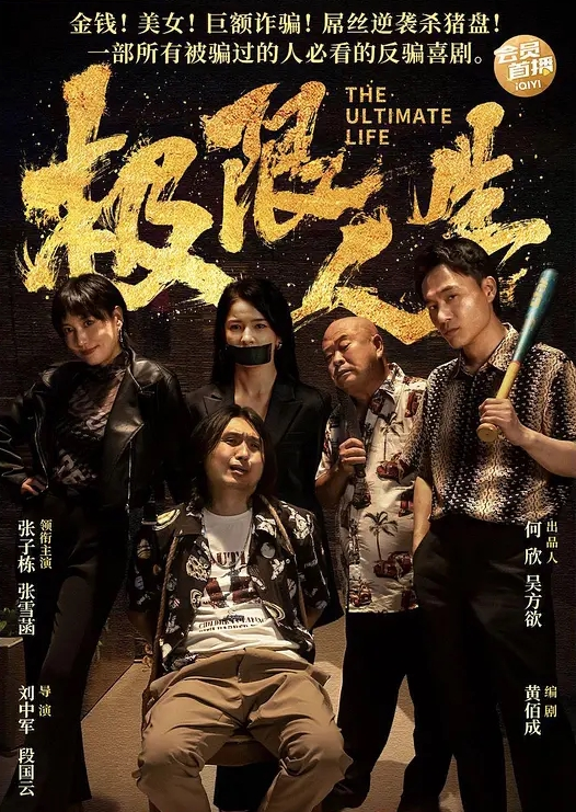 情侣自拍在沙发啪啪撕开女友肉丝整根插进去一直搞到她潮吹 - 校花网