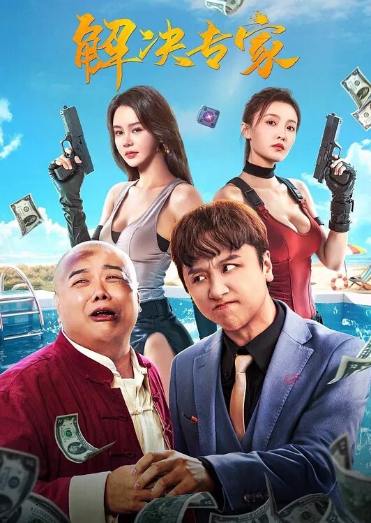 在家狂幹骚货女友還找好兄弟來一起3P操她 - 校花网