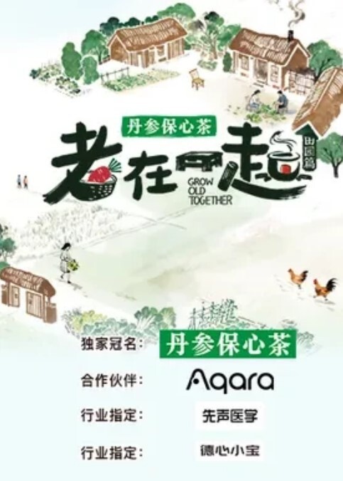 紫寒假恋爱真骗钱极品主播反被操 - 校花网