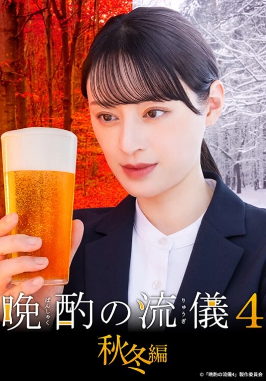 潜规则制服OL私人秘书 - 校花网