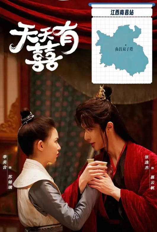 【惠敏】ID5348 宅女主播挑战赛『上集』闯进我心房的男人 - 校花网
