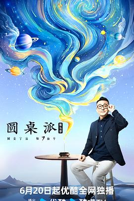 大香蕉视频在线观看视频 - 校花网