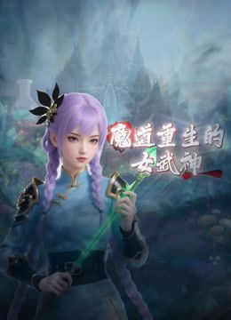 大奶高中美眉 停不要拍了 你还没高潮 我不知道什么是高潮 我不要了你好了没有不要射进去 被小哥无套输出操的逼说痛肿了 - 校花网