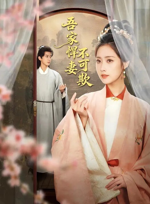 开发探索深夜兼职外围女神大长腿女神打桩机的目标就是操哭她 - 校花网