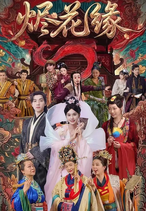 破解家庭网络摄像头偷拍又一甜姐儿与男友性爱视频外泄 - 校花网