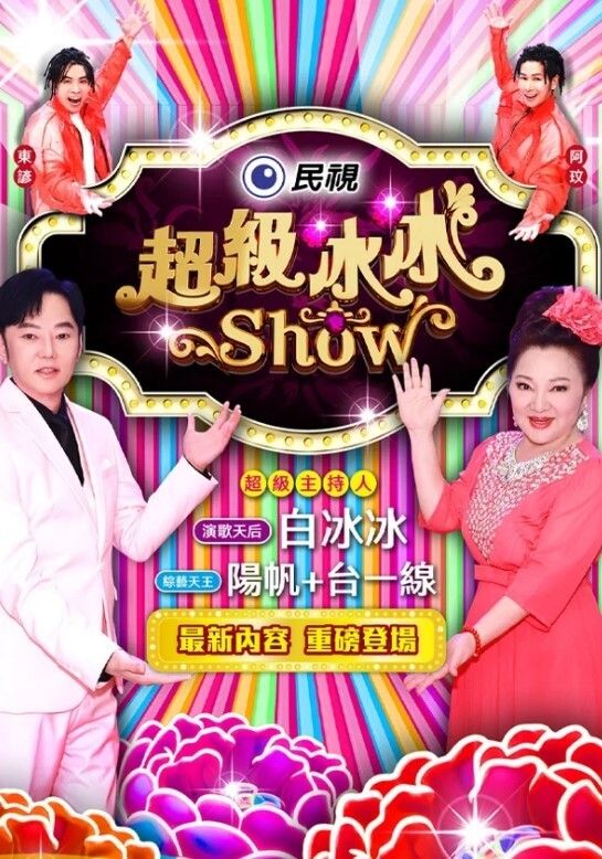 极品cos妹子，樱桃小口 - 校花网
