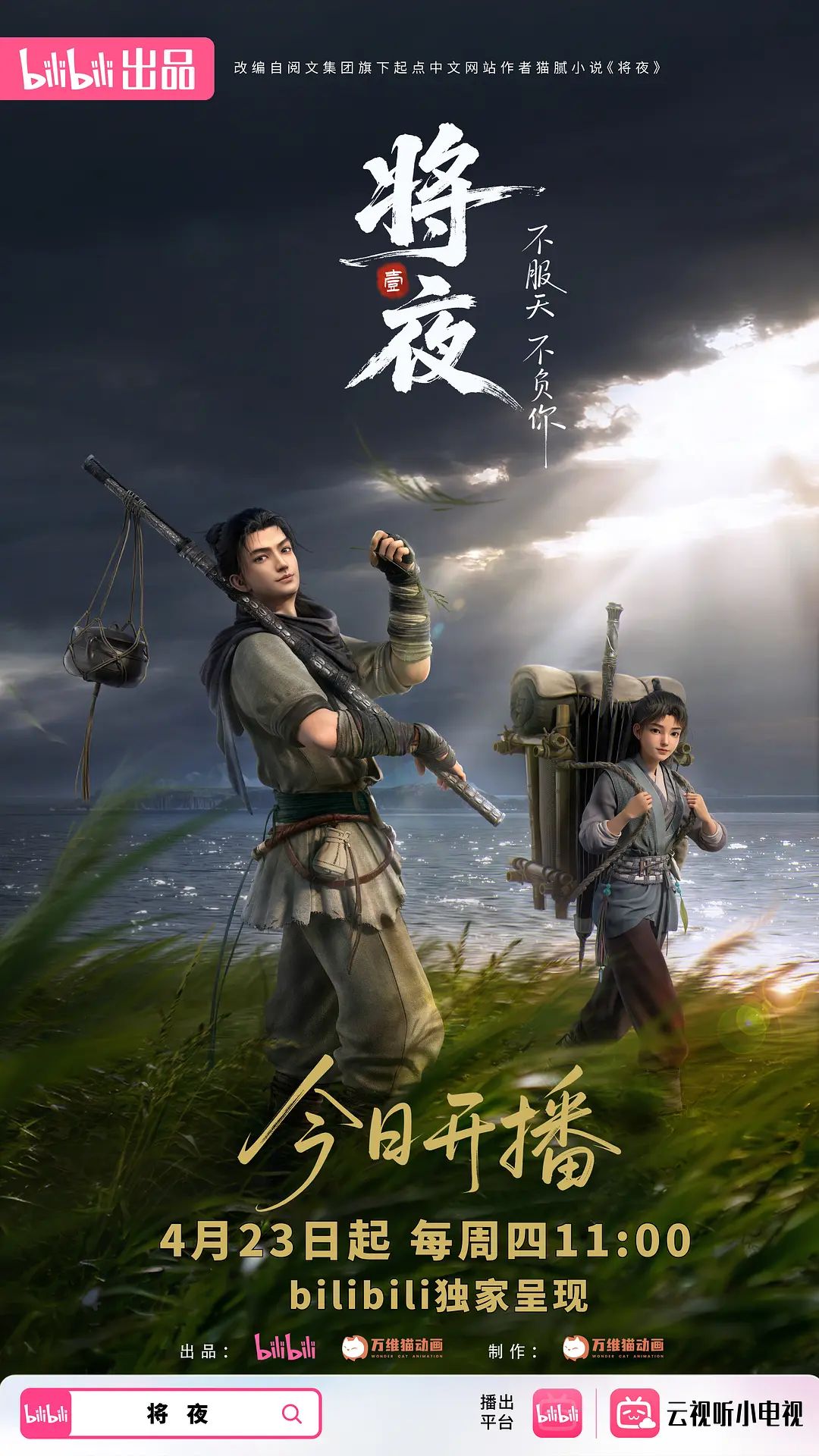 顶尖女S飘~天生贵主_夫妻主调教男贱奴~正在上演人形犬 - 校花网