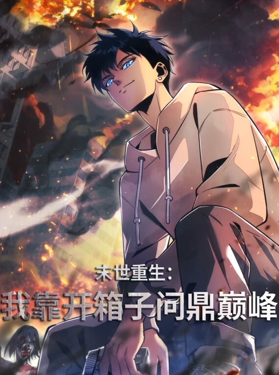 武器9号淘气世界树CG合集动画EP4 - 校花网